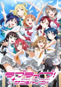 Живая любовь! Сияние!! 2