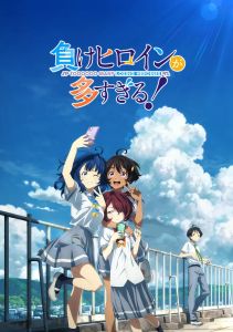 Слишком много проигравших героинь!