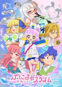 Пуниру — милая слизь 2