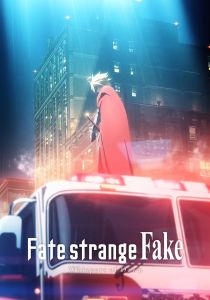 Судьба/Странная подделка: Шёпот рассвета