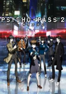 Психопаспорт 2