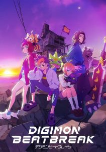 Дигимоны: Битбрейк