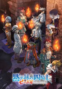 Семь смертных грехов: Четыре всадника Апокалипсиса 2