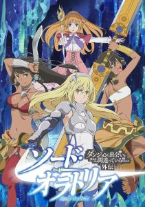 Может, я встречу тебя в подземелье? Меч Оратории