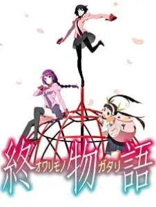 История финала 2