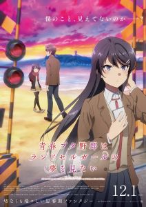 Этот глупый свин не понимает мечту девушки с рюкзаком