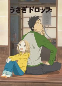 Брошенный кролик