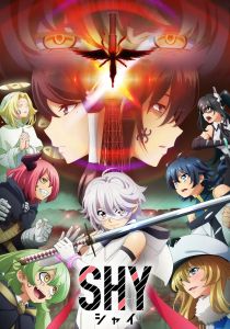 Стесняшка 2