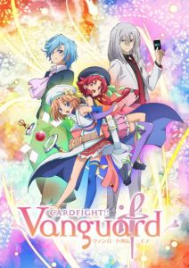 Карточные бои Авангарда: If