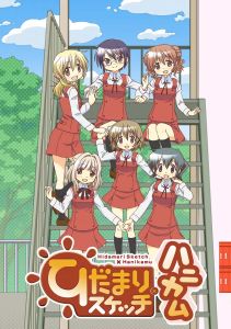 Наброски Хидамари x Соты