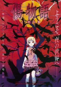 Истории ран. Часть 1: Железная кровь