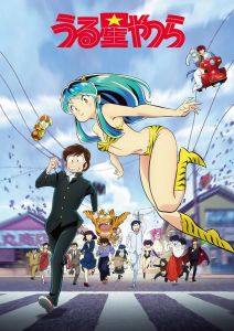 Несносные пришельцы (2022)