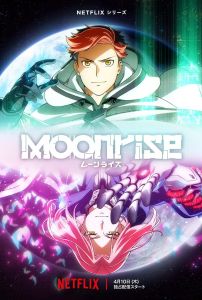 Восход Луны