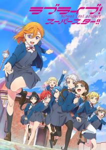 Живая любовь! Суперзвезда!! 2