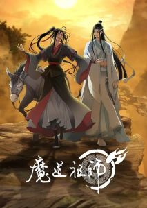 Магистр дьявольского культа 3