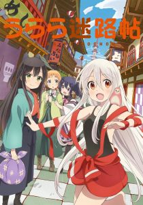 Город предсказательниц