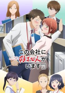 Ты умеешь хранить секреты?