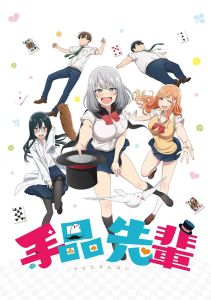 Фокусница-старшеклассница