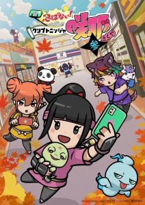 Синобанай! Криптониндзя Сакуя 3