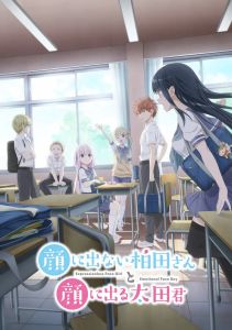 Безэмоциональная Касивада и эмоциональный Ота