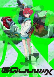 Мобильный воин Гандам: GQuuuuuuX