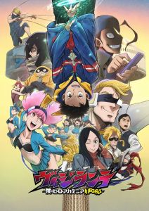 Моя геройская академия: Вне закона 2