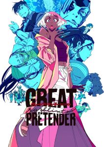 Великий притворщик: Разблюто