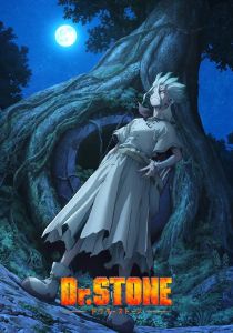 Доктор Стоун: Новый мир