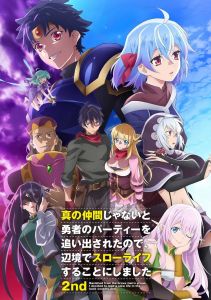 Меня выгнали из гильдии героев, потому что я был плохим компаньоном, поэтому я решил неспешно жить в глуши 2