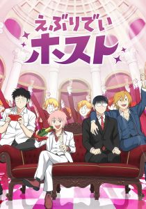 Повседневная жизнь хоста