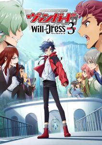 Карточные бои Авангарда: Новое замещение 3