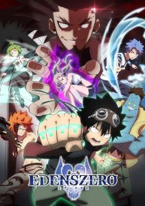 Нулевой Эдем 2