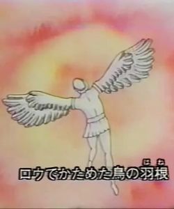 На его стороне только мужество