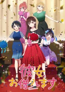 Девушка на час 3