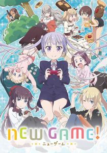 Новая игра!