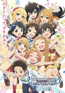 Идолмастер: Девушки-золушки — U149