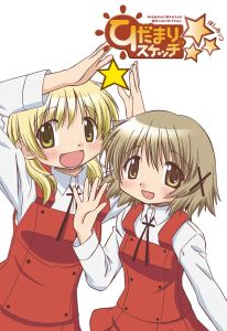 Наброски Хидамари x ☆☆☆