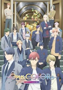 Опус. Цвета