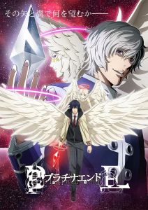 Платиновый предел