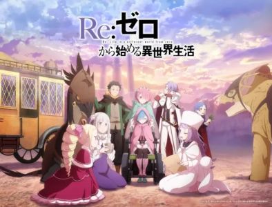 Re:Zero. Жизнь с нуля в альтернативном мире 4