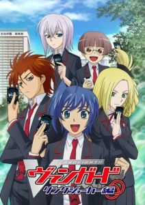 Карточные бои Авангарда: Таинственная связь