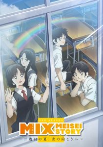 Микс: История Мэйсэй 2