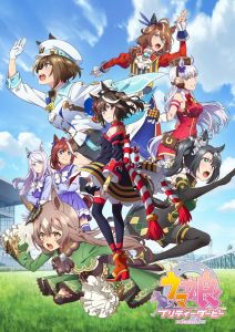 Девушки-пони: Славное дерби 3