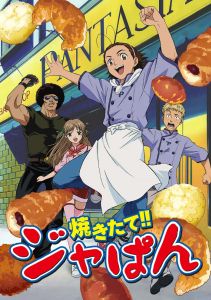 Японская свежая выпечка