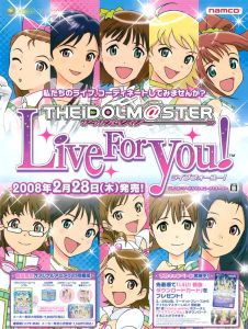 Идолмастер: Жить для тебя!
