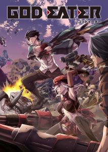 Пожиратель богов