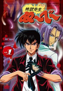 Адский учитель Нубэ