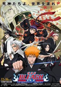 Блич: Воспоминания ни о ком