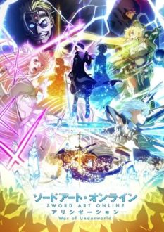 Мастера Меча Онлайн: Алисизация — Война в Подмирье 2