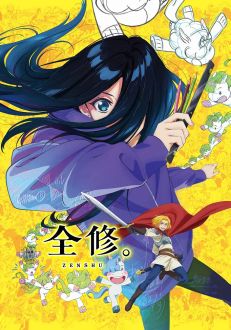 Полное исследование